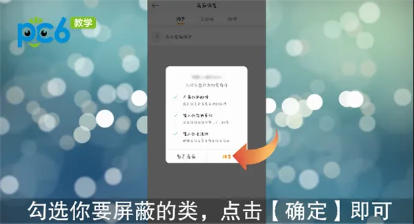 发微博怎么屏蔽一个人-新浪微博教程