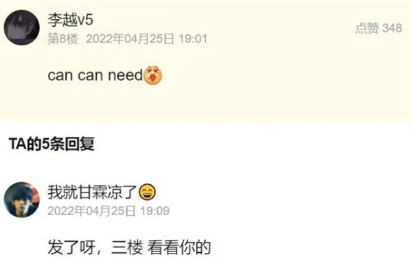 cancanneednewnew什么意思 cancanneednewnew怎么读-应用教程