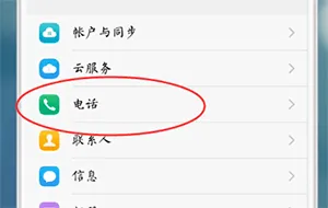 手机出现hd收费吗-应用教程