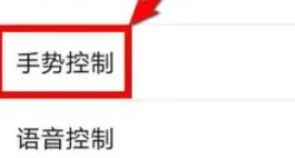 vivoY76S爱奇艺应用限制无法截屏-爱奇艺教程