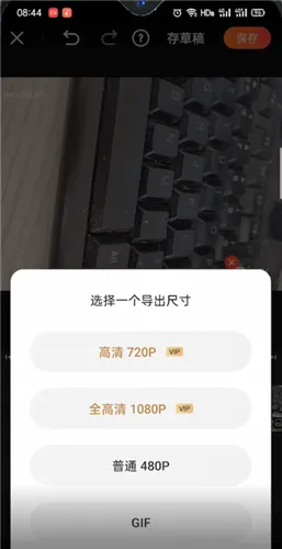 小影怎么添加自己的音乐-应用教程