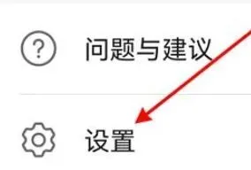 华为应用商店纯净模式关闭方法介绍-华为应用商店教程