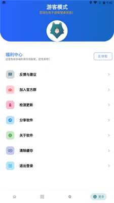 熊盒子为什么用不了-应用教程