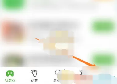 4399游戏盒怎么更新版本-4399游戏盒更新版本​的步骤介绍