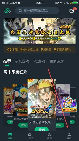 网易云游戏卡无限时间完整教程-网易云游戏教程