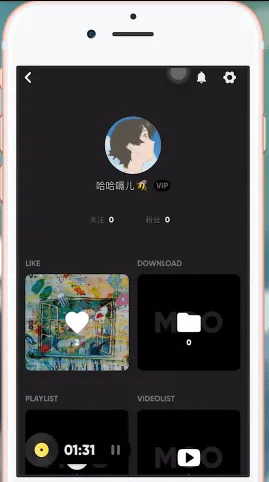 Moo音乐怎么样-应用教程