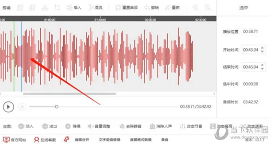 闪电音频剪辑怎么去除静音内容 删除方法介绍