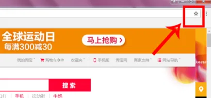 谷歌浏览器收藏网址操作方法-谷歌浏览器教程