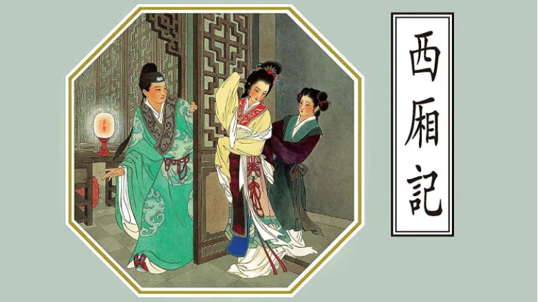 以下哪一项是我国戏曲史上描写爱情的经典作品-2023支付宝蚂蚁庄园5月20日每日一题答案