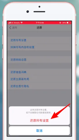 siri怎么不说话了-应用教程