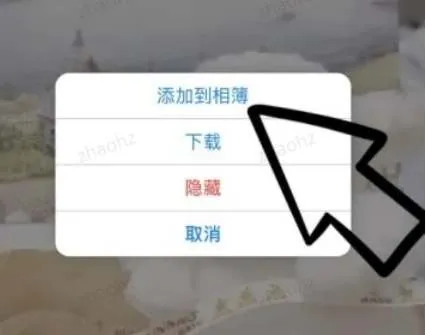 苹果云服务如何恢复照片-应用教程