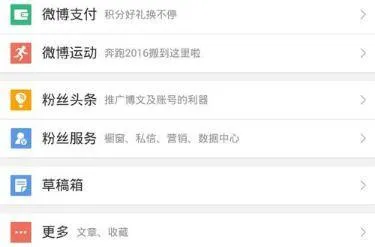 微博手机版怎么设置自动回复私信-微博手机版设置自动回复私信流程介绍