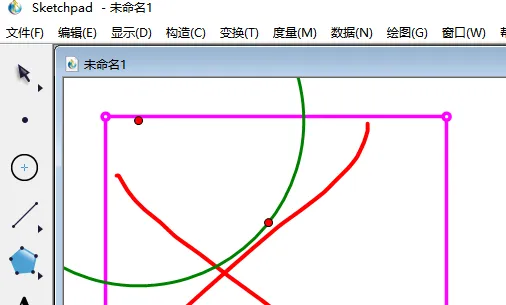 几何画板如何嵌入PPT-应用教程