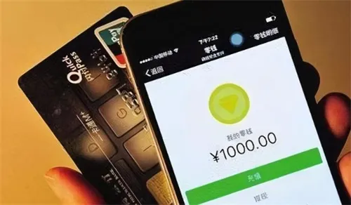 微信提现怎么免手续费提到银行卡-微信教程