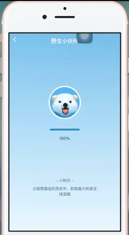 淘宝野生小伙伴是什么-应用教程