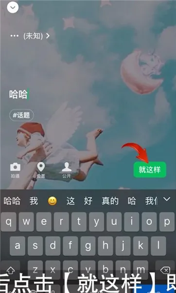 微信动态壁纸怎么设置方法苹果手机-微信教程