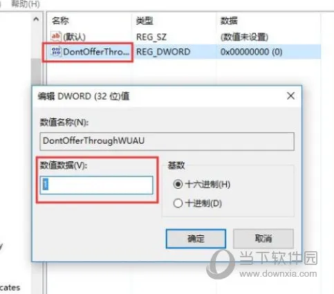 Windows11怎么删除恶意软件 Win11删除恶意程序教程