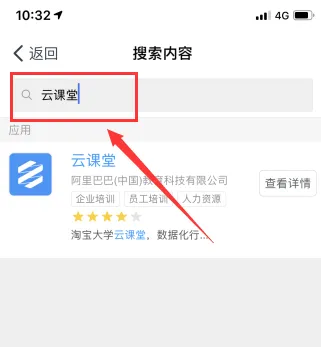 钉钉云课堂考试作弊会看到吗-钉钉教程