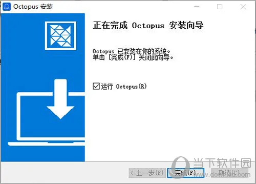 八爪鱼采集器怎么用 爬虫软件安装教程