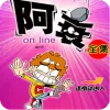 漫画类软件有哪些值得下载-漫画类软件推荐
