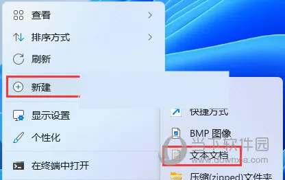 Win11此电脑里面的6个文件夹不见了怎么解决