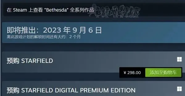 星空之地发售日期-星空之地发售日期介绍