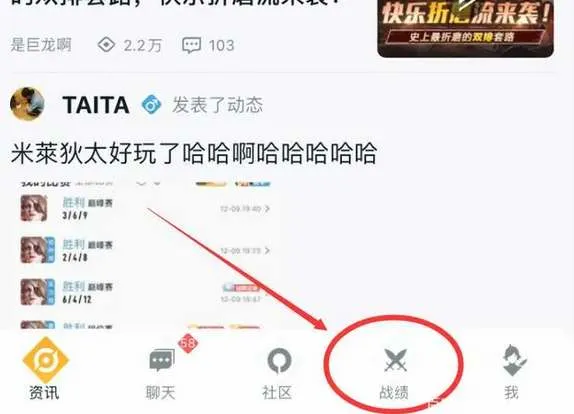 王者营地如何观看回放-王者营地教程