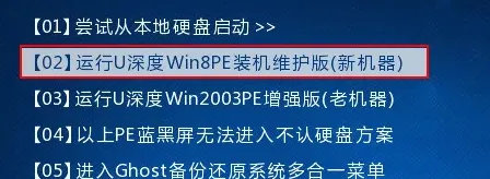 使用pe工具搜索丢失分区详细步骤-应用教程