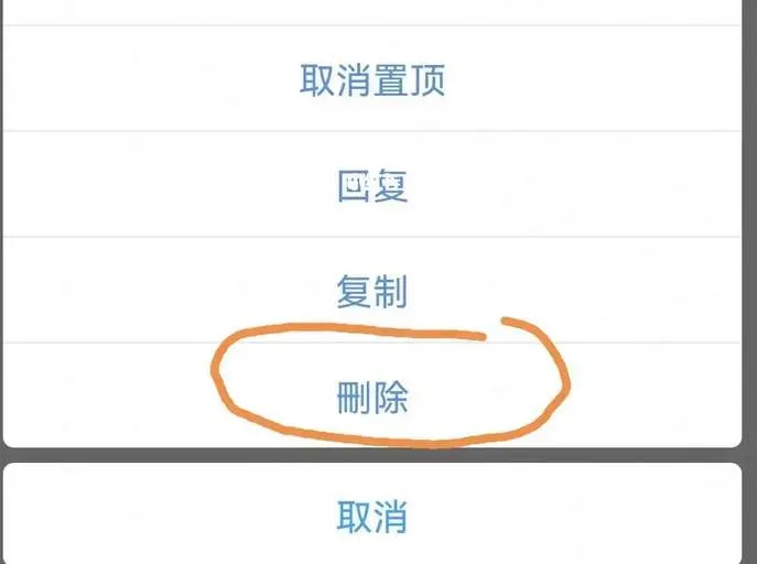 小红书怎么看自己给别人的评论-小红书教程