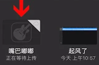 酷音铃声怎么设置铃声-应用教程