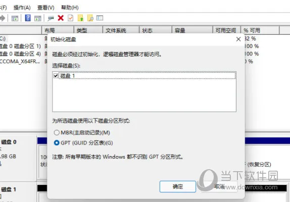Win11格式化C盘怎么操作 Windwos11C盘格式化教程