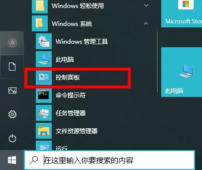 未知错误3004解决方法-应用教程