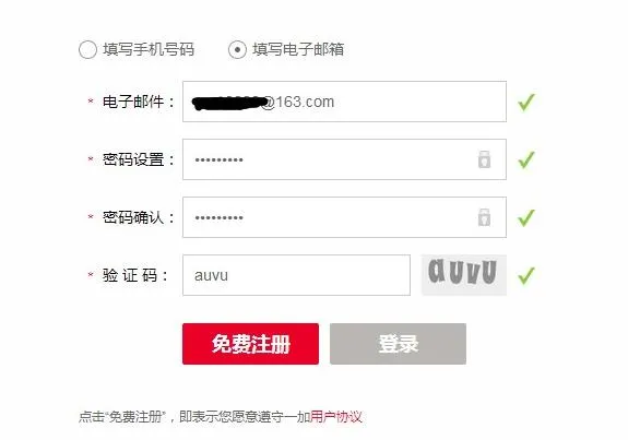 一加社区怎么改用户名-应用教程