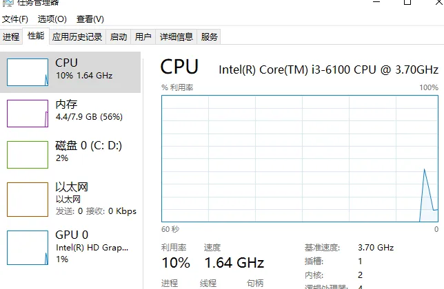 流放之路win10cpu占用100%解决方法-应用教程