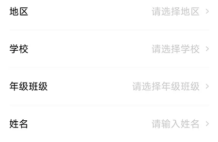 朗朗书声怎么创建班级 更好的管理自己的学生