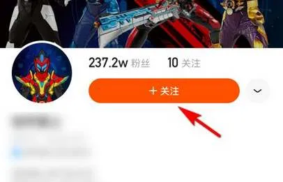 快手怎么一键取消关注所有人-快手教程