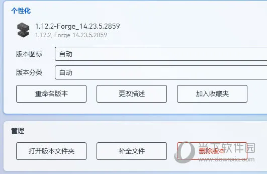 PCL2启动器怎么导入地图 一个操作就行