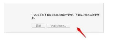 ios16更新卡在估算时间解决方法-应用教程