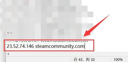 steam社区打不开118错误解决方法-steam移动版教程