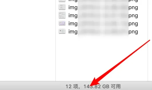 mydockfinder顶部状态栏不见了-应用教程
