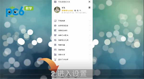 qq设备锁怎么解除-QQ教程