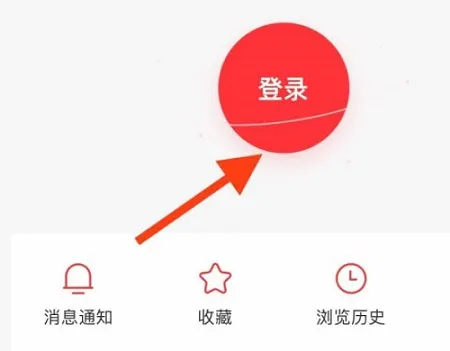 今日头条推荐设置方法-今日头条极速版教程
