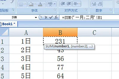 Excel怎么跨表格求和 几个步骤搞定