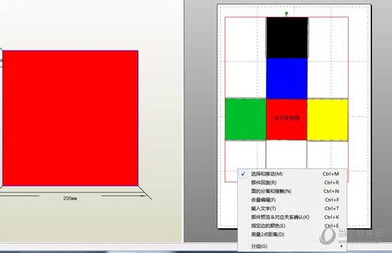 纸艺大师如何展开模型 拆模教程介绍