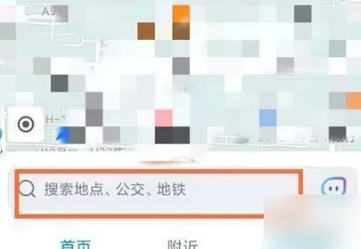 腾讯地图北斗导航ar步行导航如何使用-应用教程