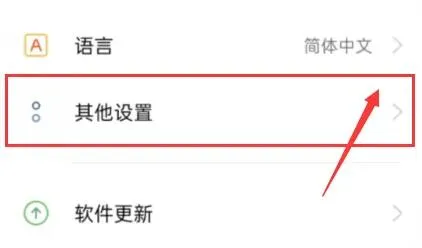 手机蓝牙搜索不到设备解决方法-应用教程