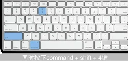 mac截图快捷键ctrl加什么-应用教程