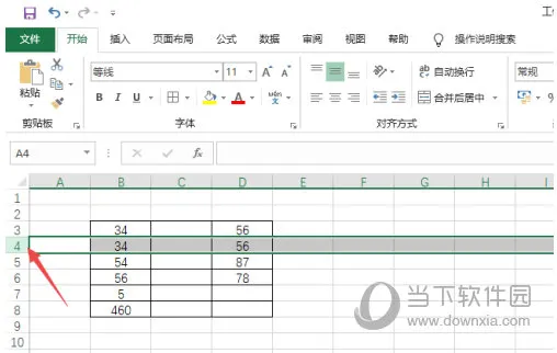 Excel2019怎么冻结窗格 不懂就学