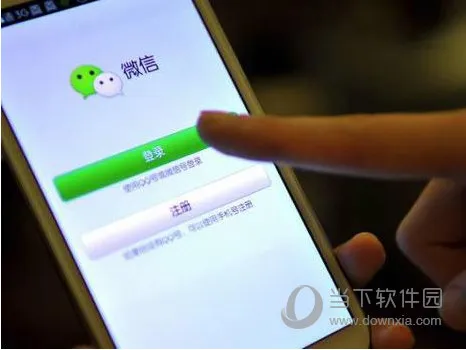 微信有什么隐藏功能 微信10大隐藏功能介绍