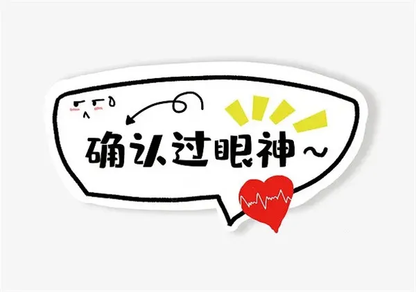 抖音很火的一首雪的歌是什么-抖音教程